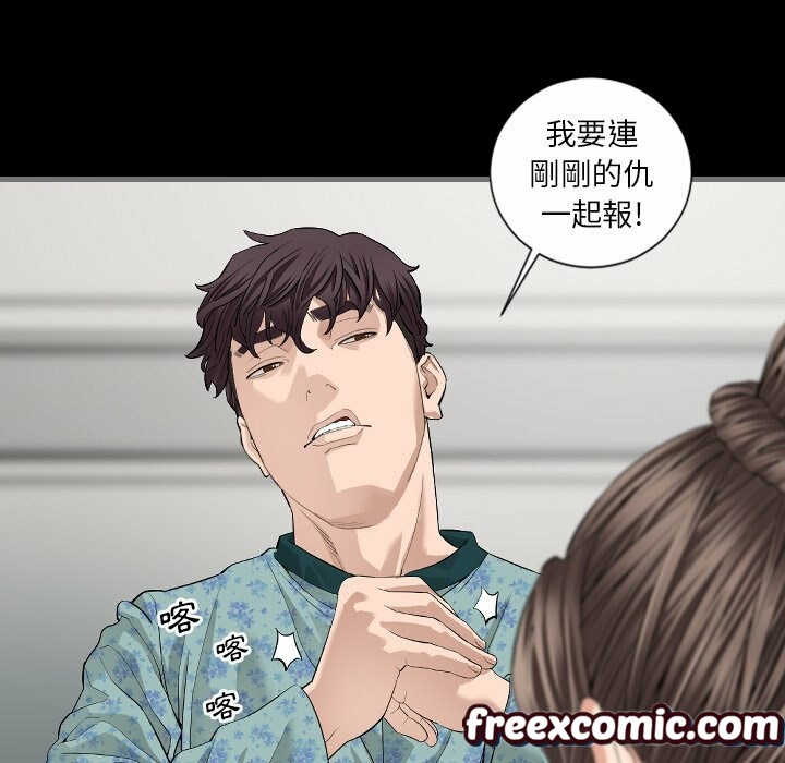 最后的男人|地表最后的男人第10话