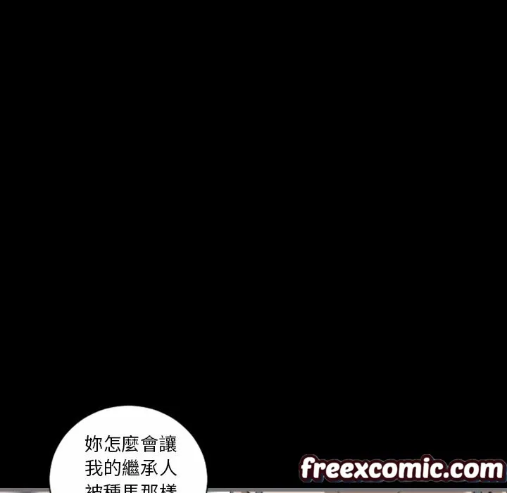 最後的男人|地表最後的男人第11話