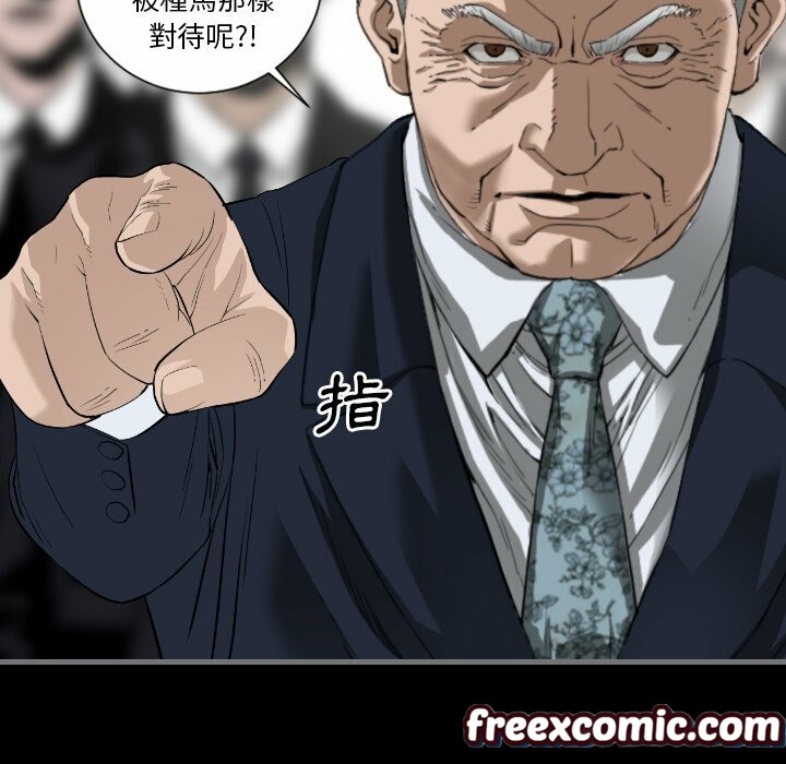 最后的男人|地表最后的男人第11话