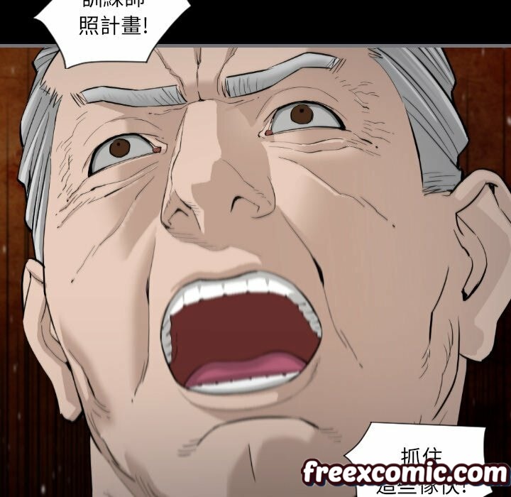 最后的男人|地表最后的男人第11话