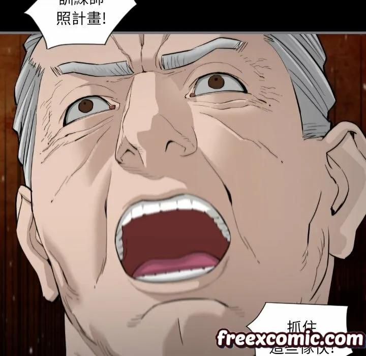 最後的男人|地表最後的男人第11話