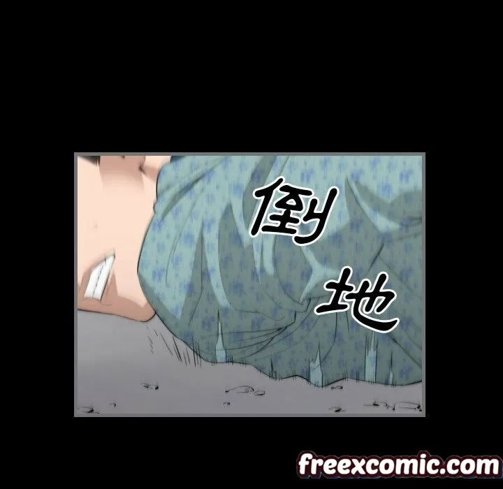 最後的男人|地表最後的男人第11話