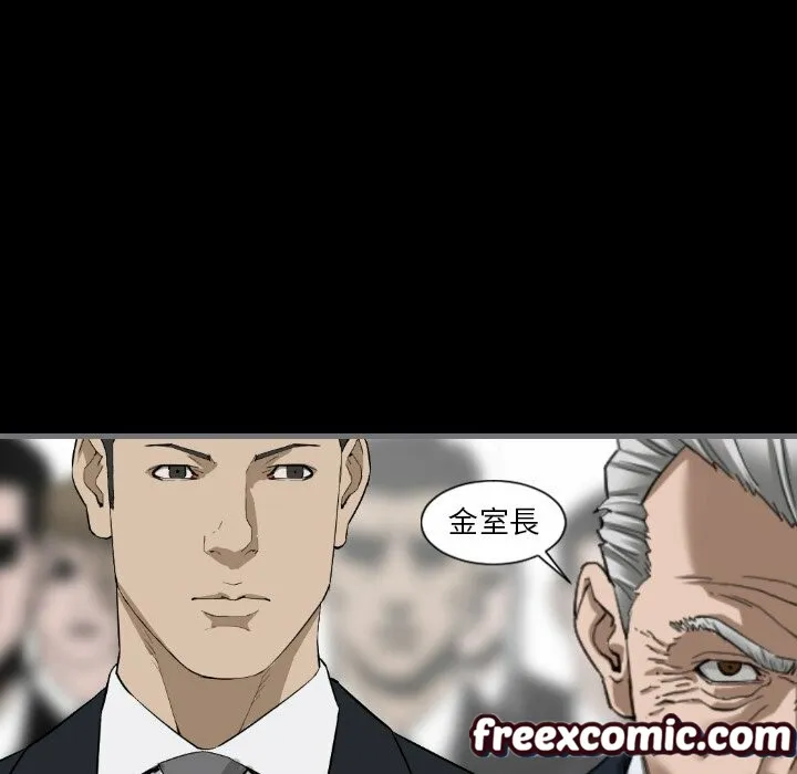 最後的男人|地表最後的男人第11話
