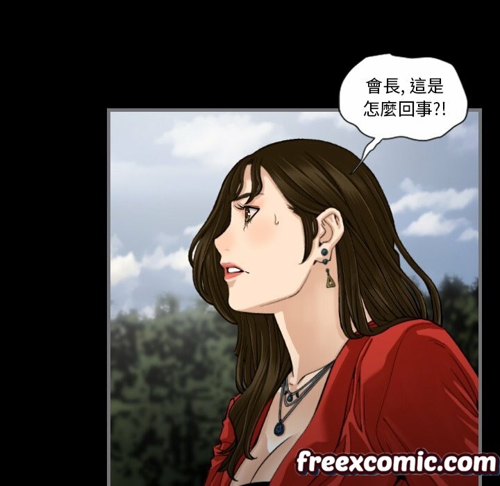 最后的男人|地表最后的男人第11话