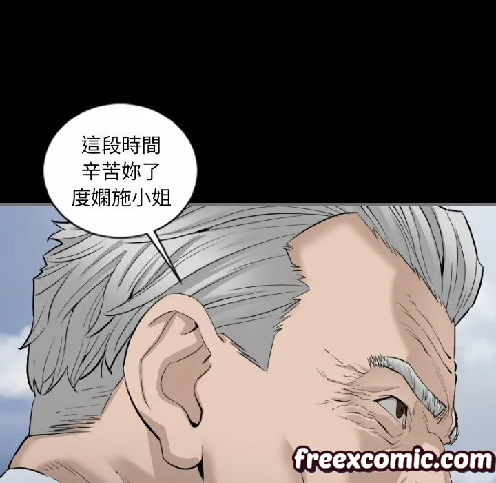 最後的男人|地表最後的男人第11話