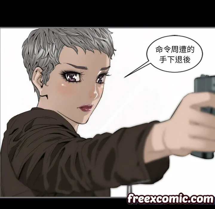 最後的男人|地表最後的男人第11話