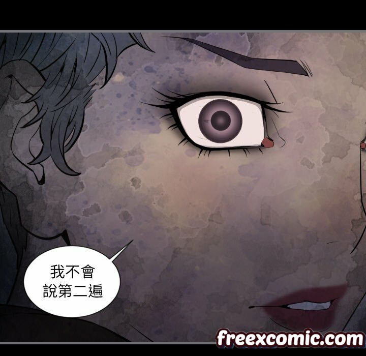 最后的男人|地表最后的男人第11话