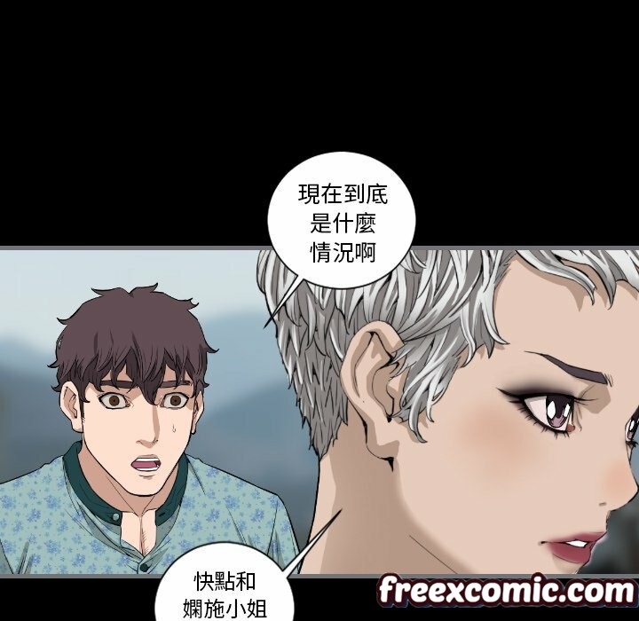 最后的男人|地表最后的男人第11话