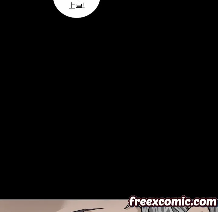 最後的男人|地表最後的男人第11話