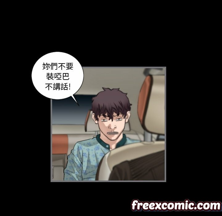 最后的男人|地表最后的男人第11话