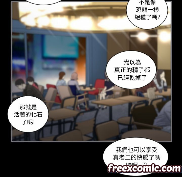 最后的男人|地表最后的男人第11话