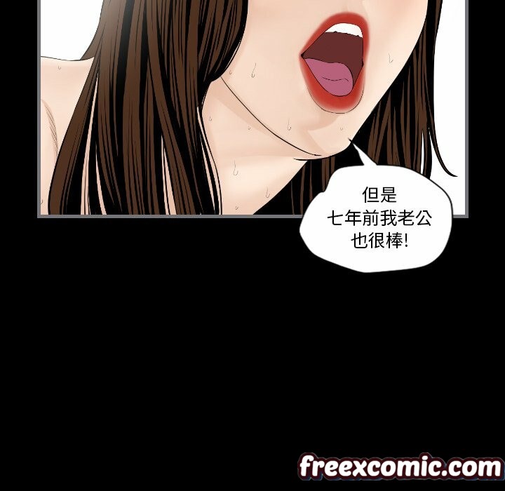 最後的男人|地表最後的男人第12話