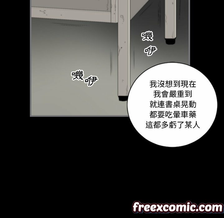 最后的男人|地表最后的男人第12话