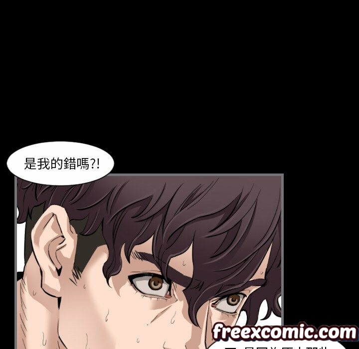 最后的男人|地表最后的男人第12话