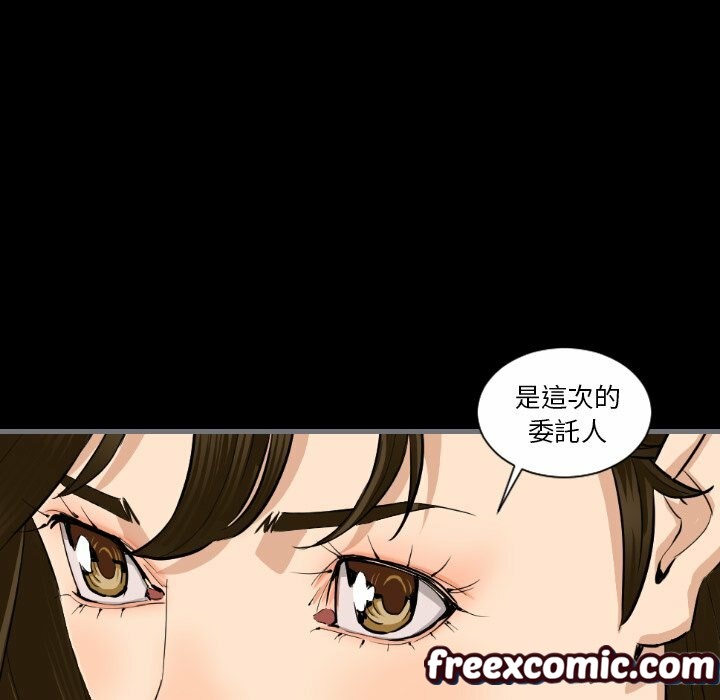 最後的男人|地表最後的男人第12話