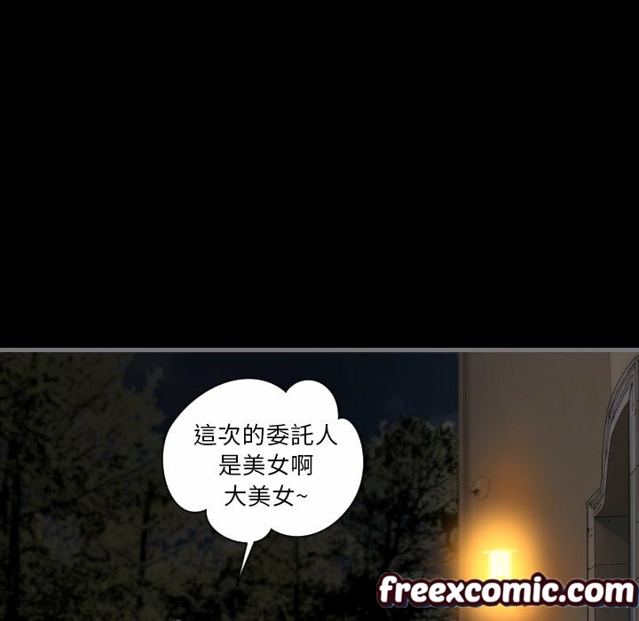 最后的男人|地表最后的男人第13话