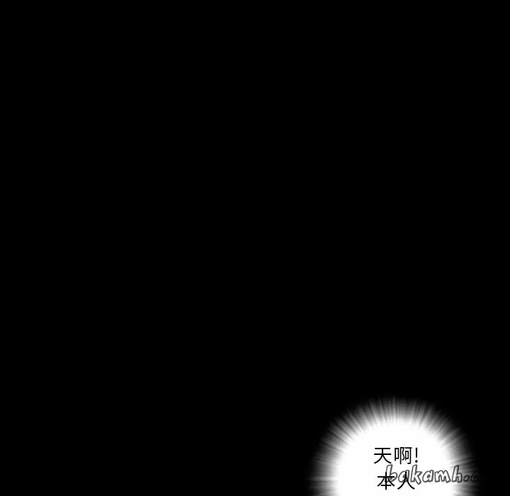最後的男人|地表最後的男人第13話