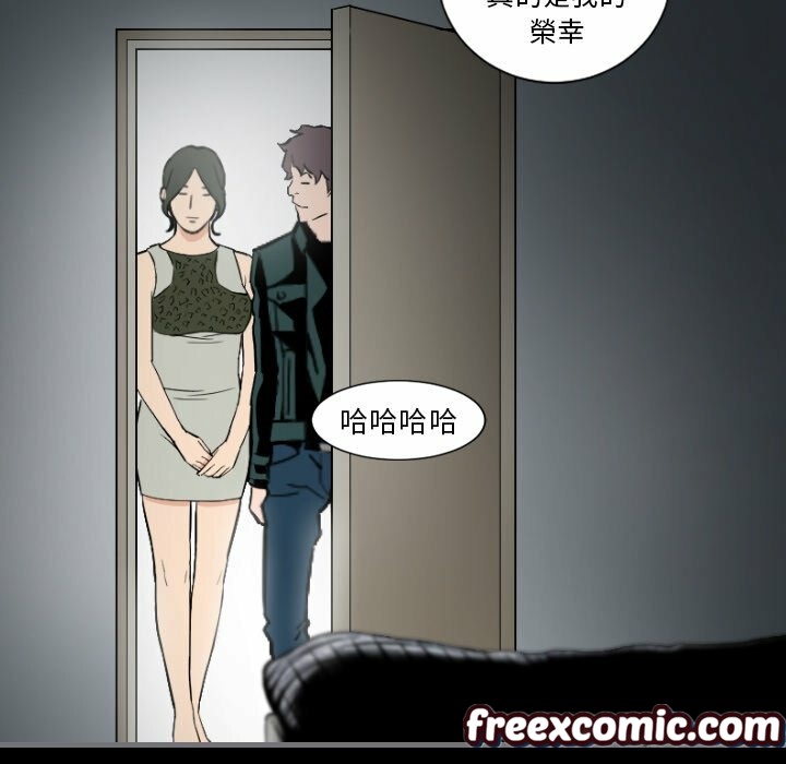 最後的男人|地表最後的男人第13話