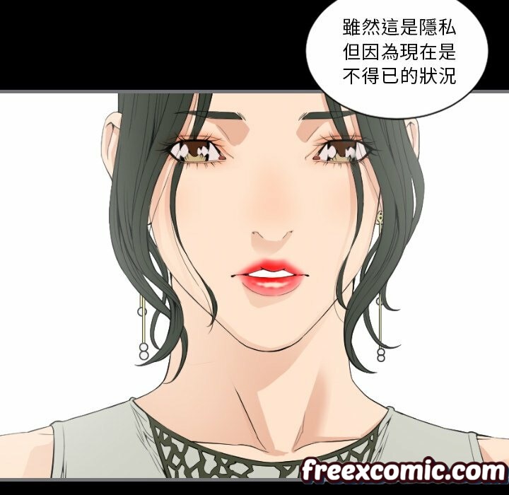 最后的男人|地表最后的男人第13话