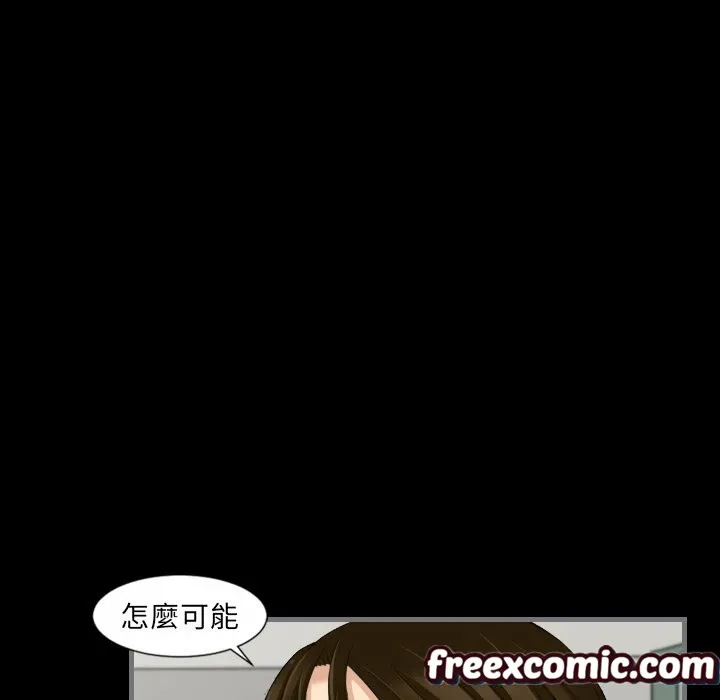 最後的男人|地表最後的男人第13話