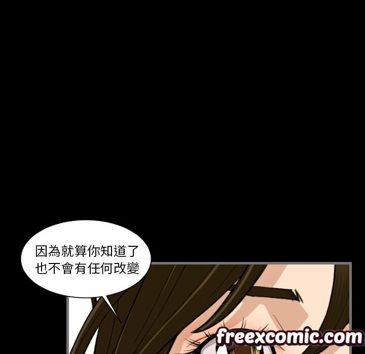 最后的男人|地表最后的男人第13话