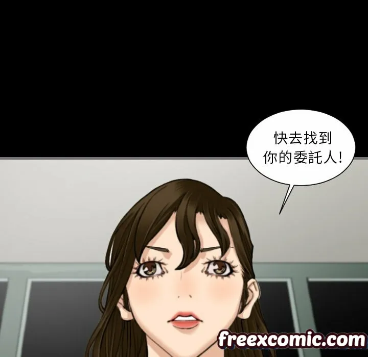 最後的男人|地表最後的男人第13話