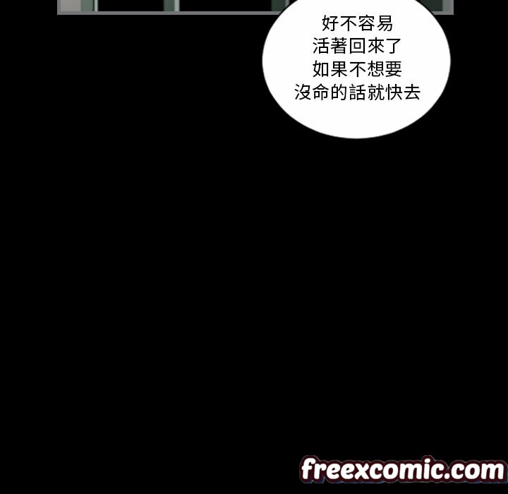 最后的男人|地表最后的男人第13话