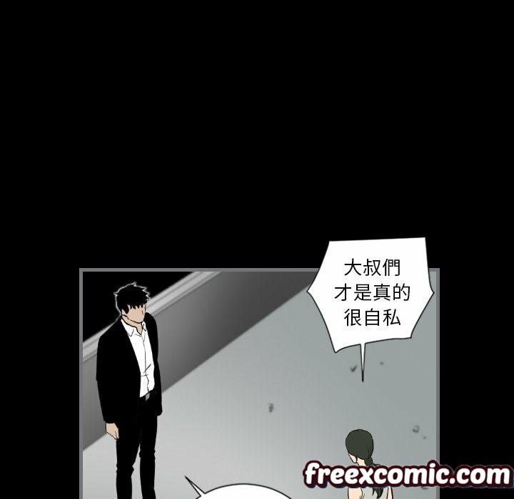 最后的男人|地表最后的男人第13话