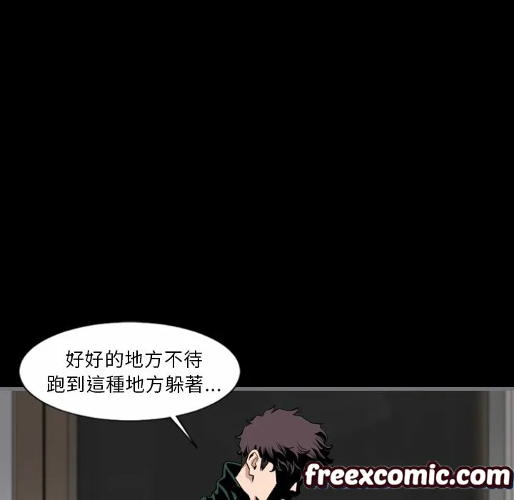 最後的男人|地表最後的男人第13話