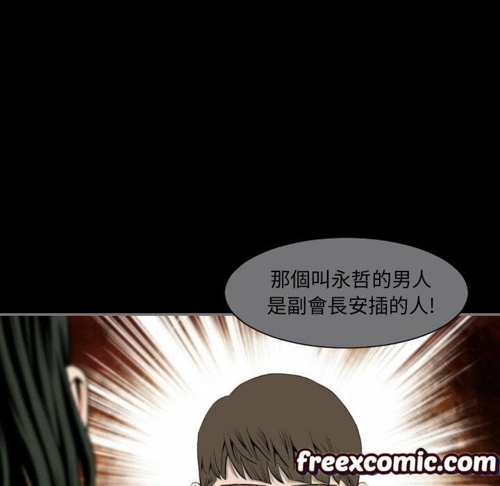 最后的男人|地表最后的男人第14话