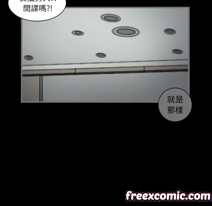 最後的男人|地表最後的男人第14話