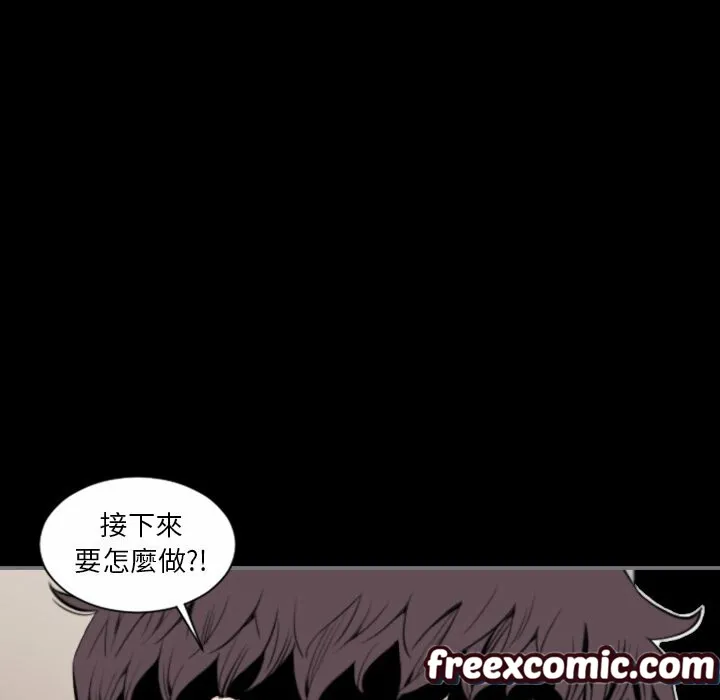 最後的男人|地表最後的男人第14話