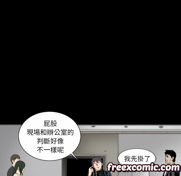 最后的男人|地表最后的男人第14话