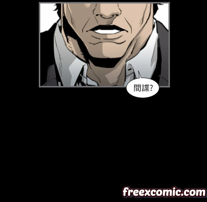 最后的男人|地表最后的男人第14话