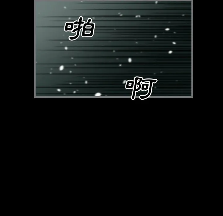 最後的男人|地表最後的男人第14話