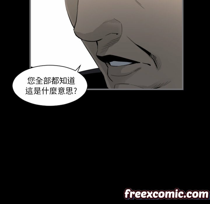 最后的男人|地表最后的男人第14话