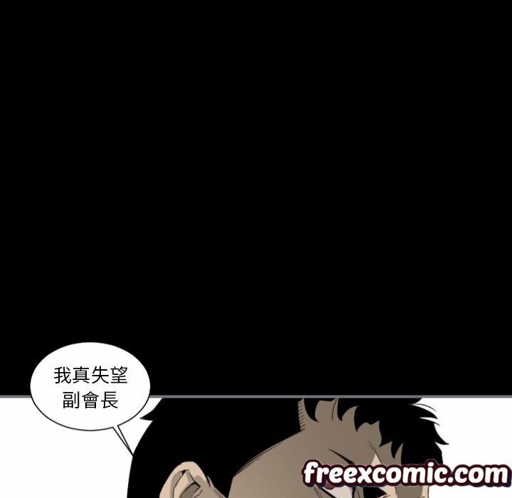 最后的男人|地表最后的男人第14话