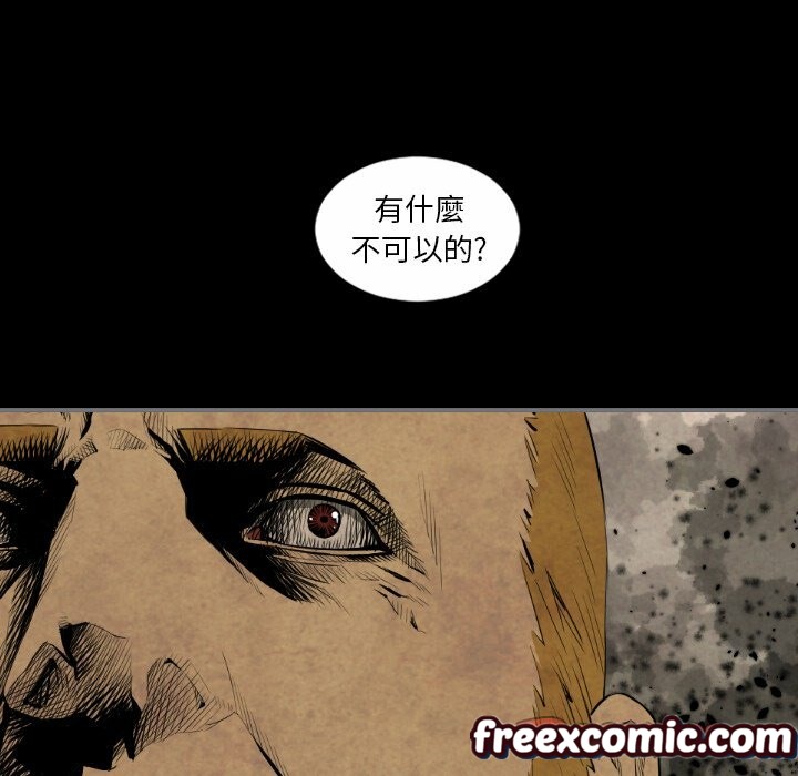 最后的男人|地表最后的男人第14话