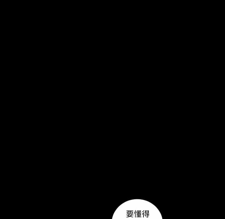 最后的男人|地表最后的男人第15话