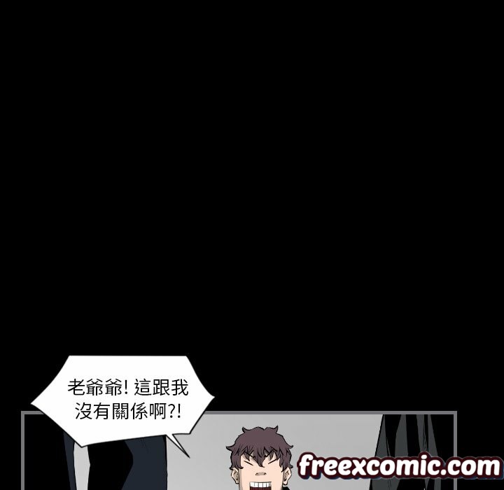 最後的男人|地表最後的男人第15話