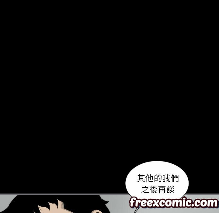 最後的男人|地表最後的男人第15話