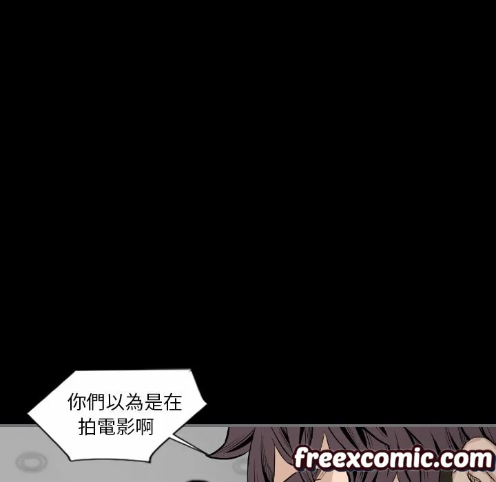 最後的男人|地表最後的男人第15話