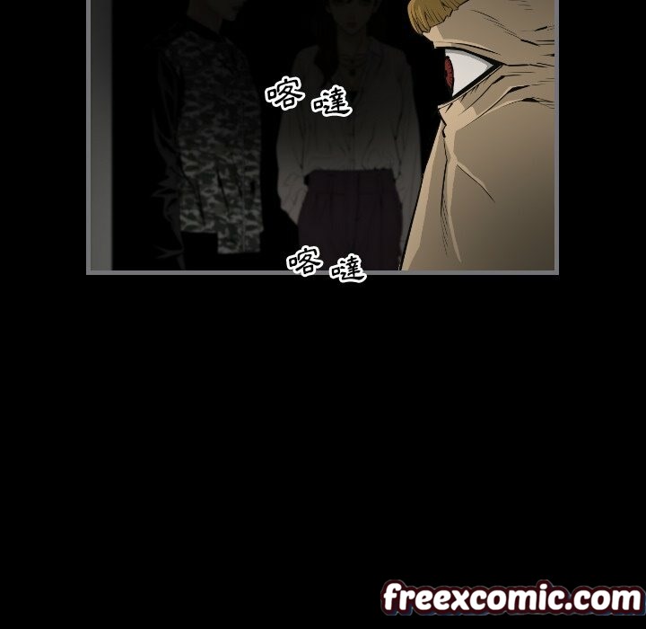 最后的男人|地表最后的男人第15话