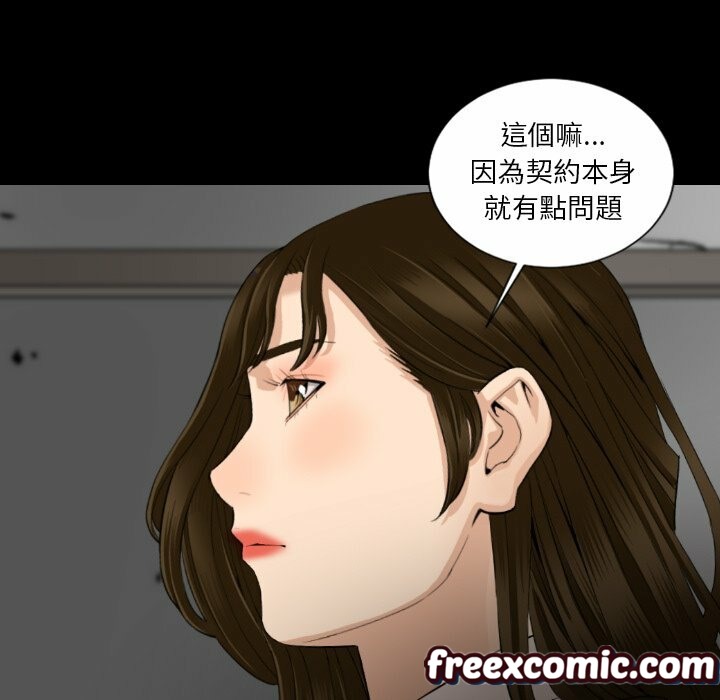 最后的男人|地表最后的男人第15话