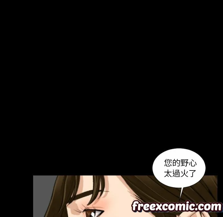 最後的男人|地表最後的男人第15話