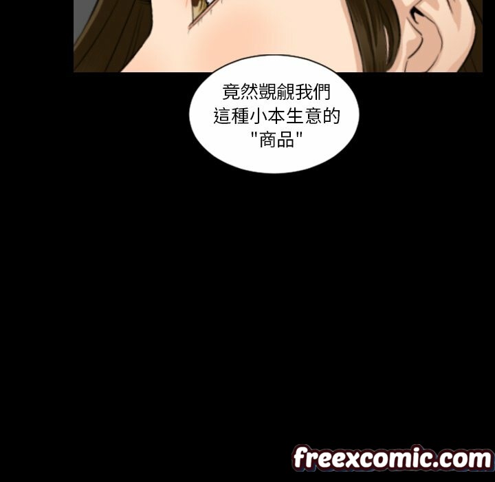 最后的男人|地表最后的男人第15话