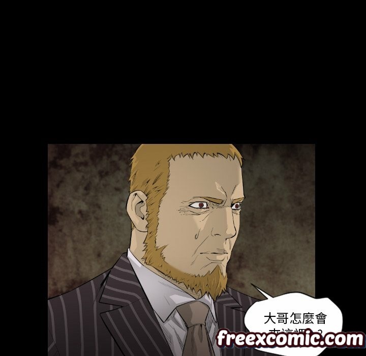 最後的男人|地表最後的男人第15話