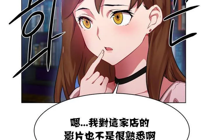 出租女孩第1話