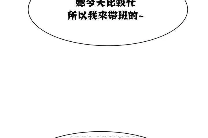 出租女孩第1話