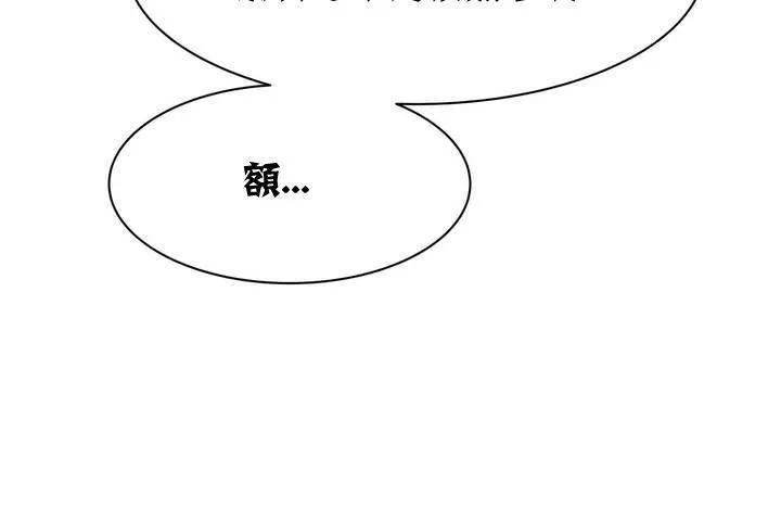 出租女孩第1話